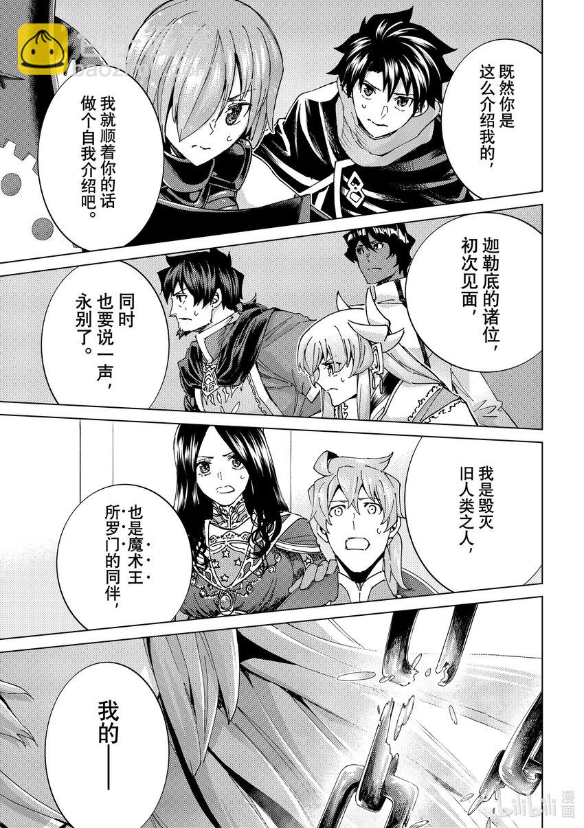 61 prologue7Ⅱ34
