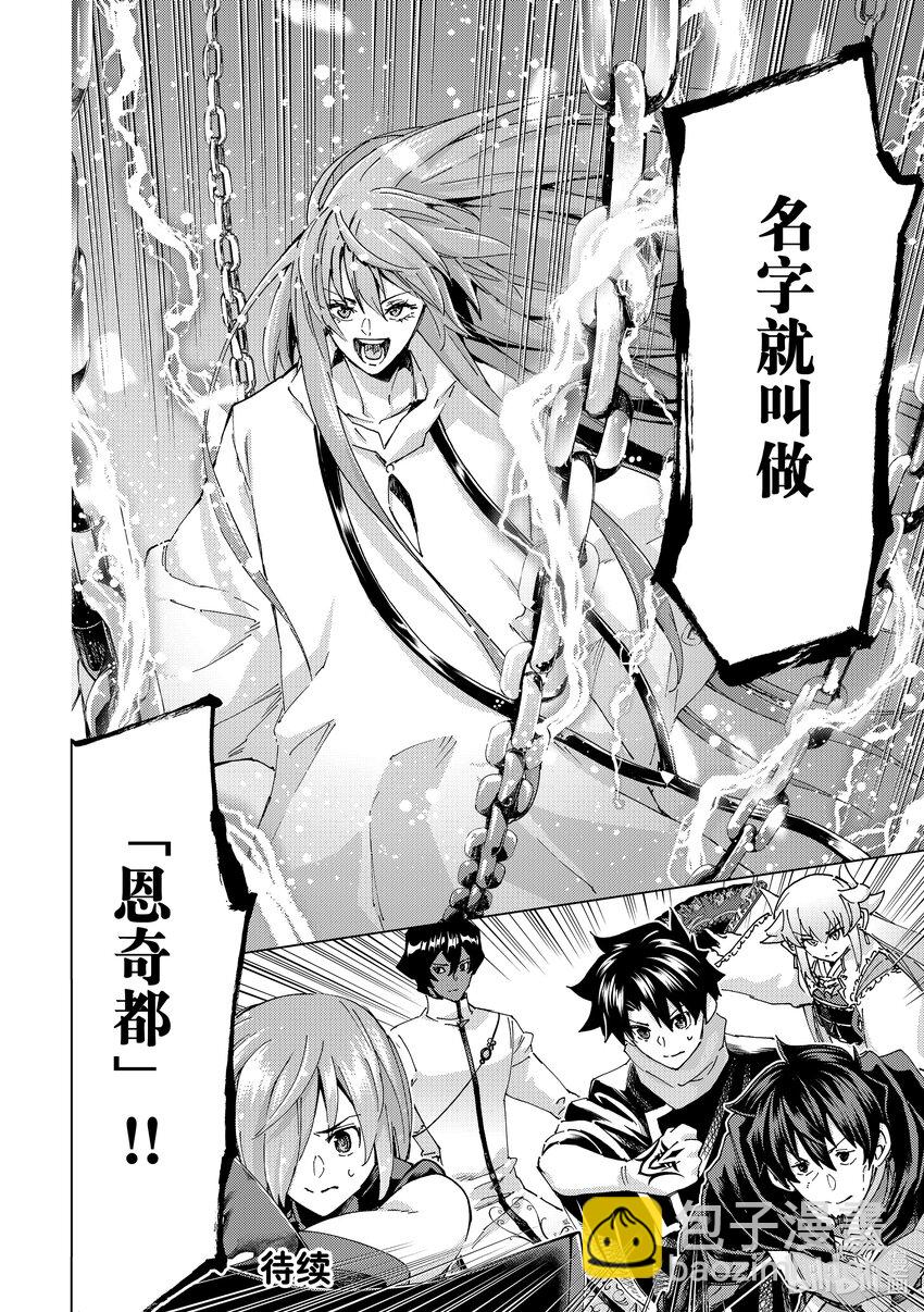 61 prologue7Ⅱ35