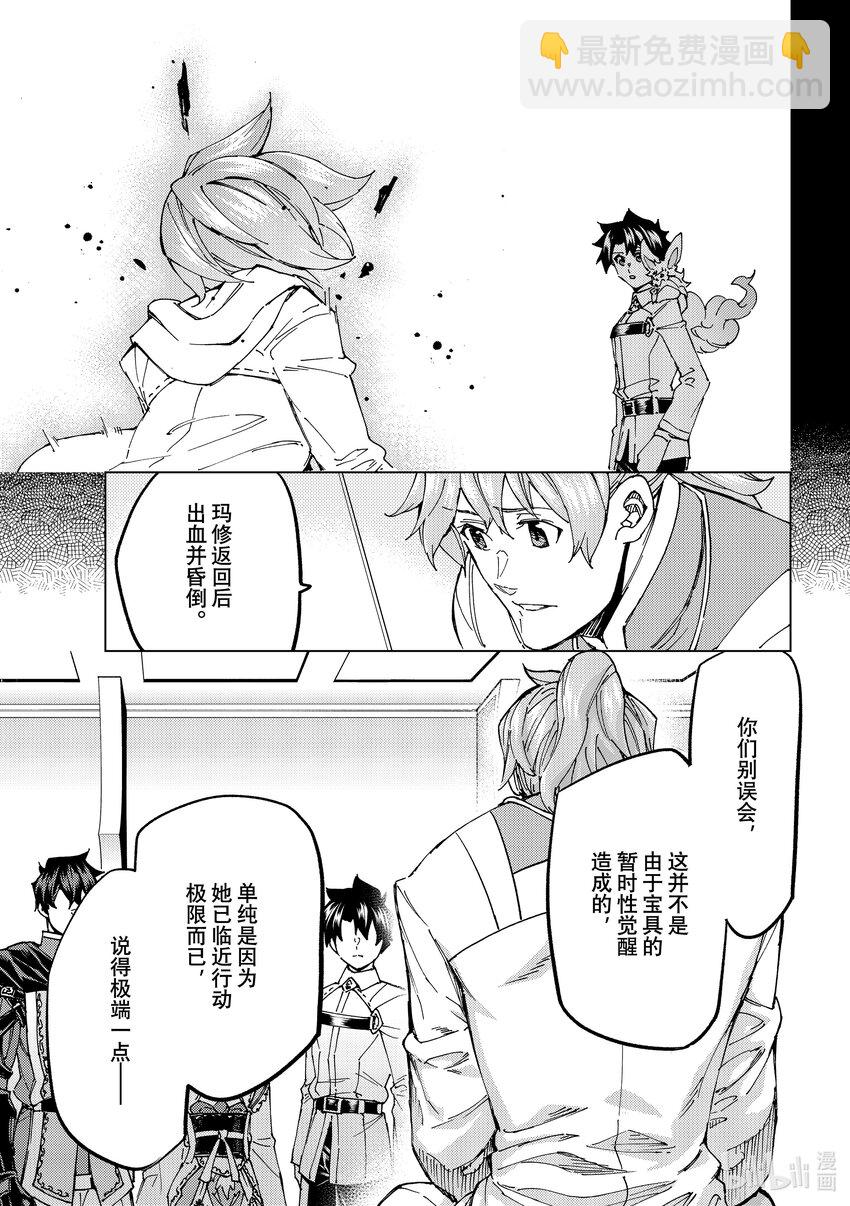 61 prologue7Ⅱ4