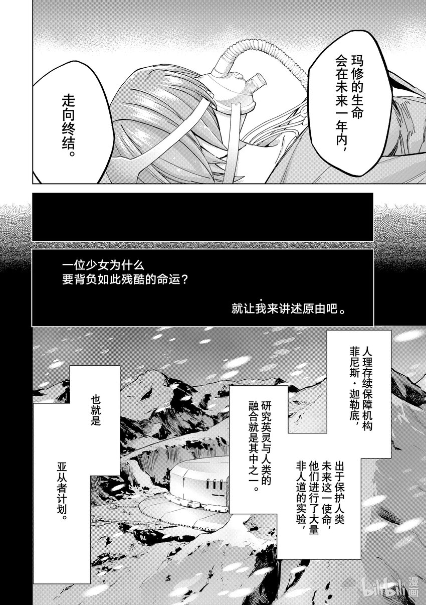 61 prologue7Ⅱ5