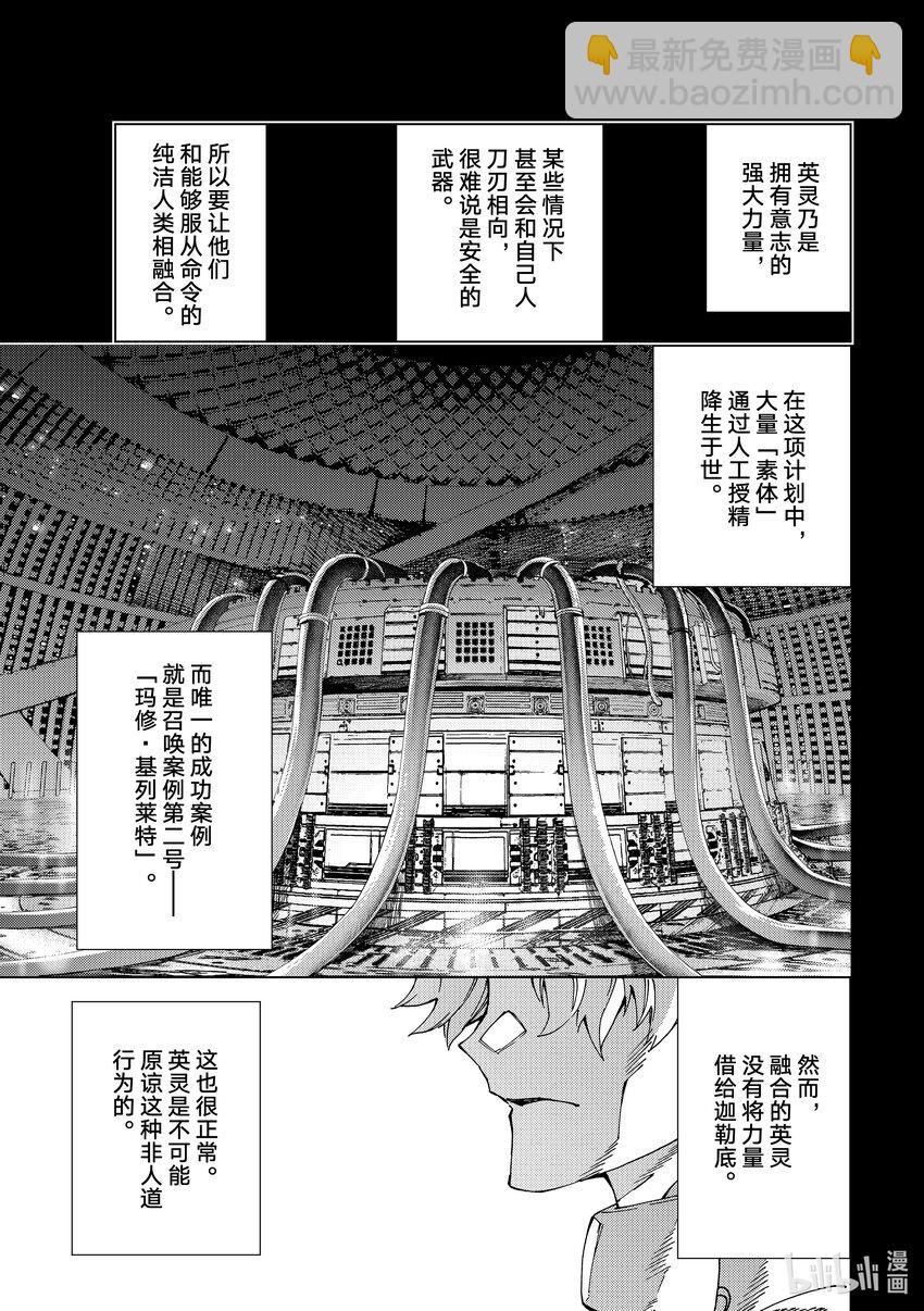 61 prologue7Ⅱ6