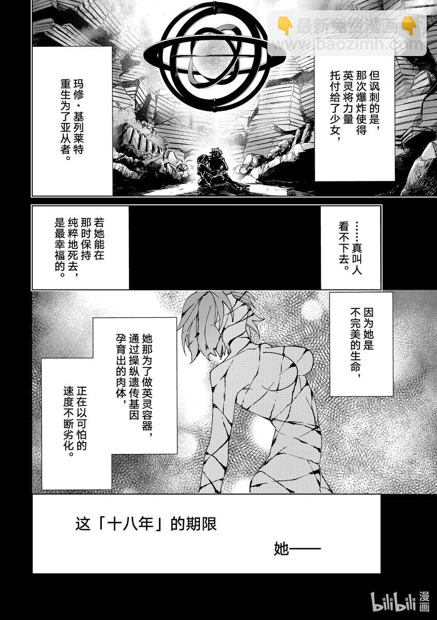 61 prologue7Ⅱ7