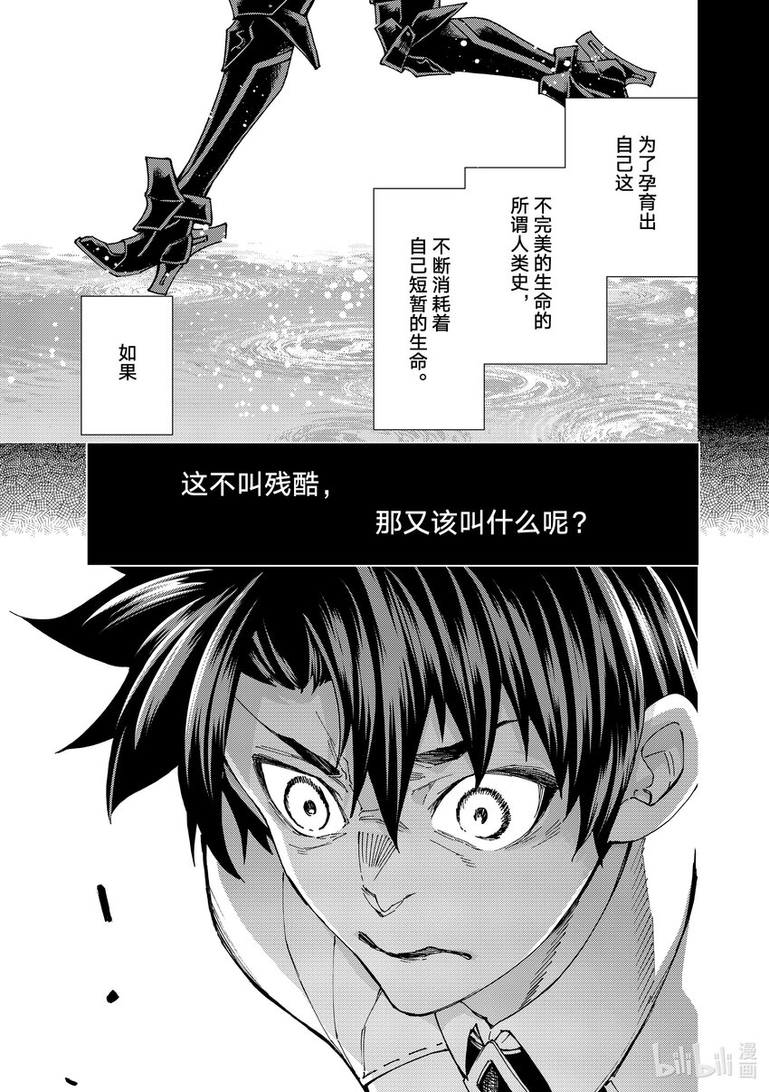 61 prologue7Ⅱ8