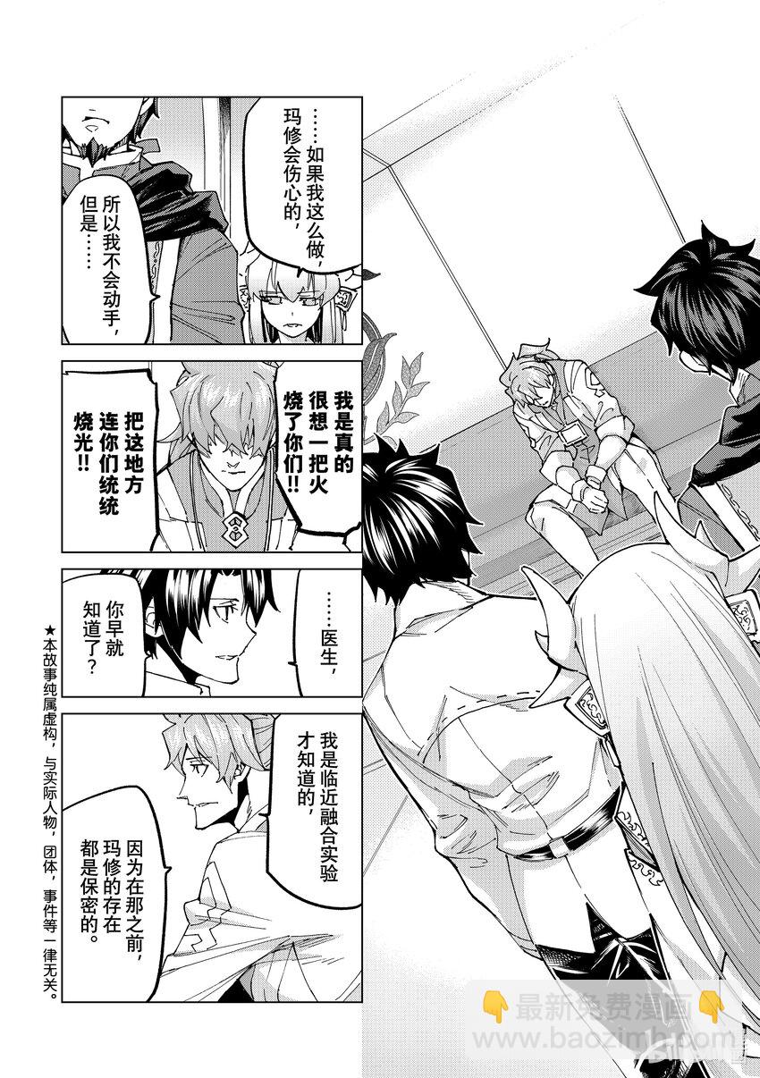 61 prologue7Ⅱ9