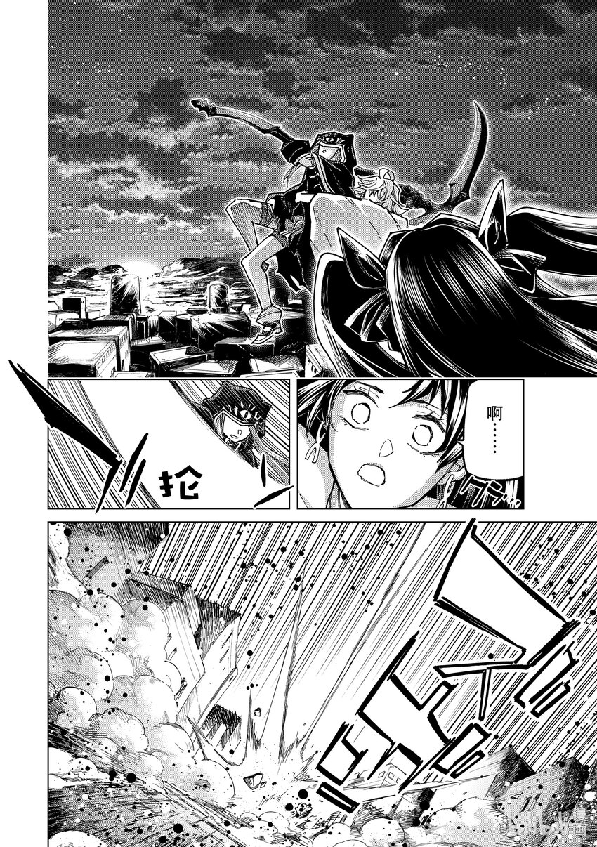 69 第七特异点⑧11