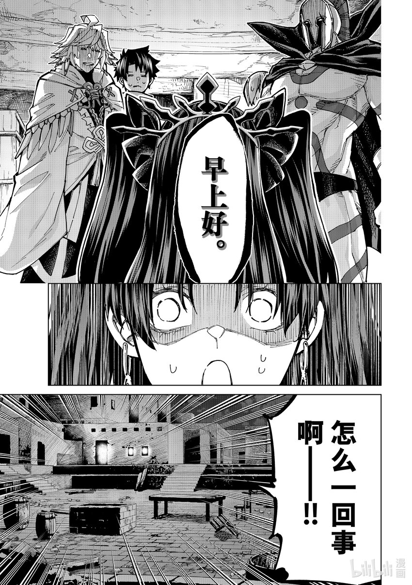69 第七特异点⑧14
