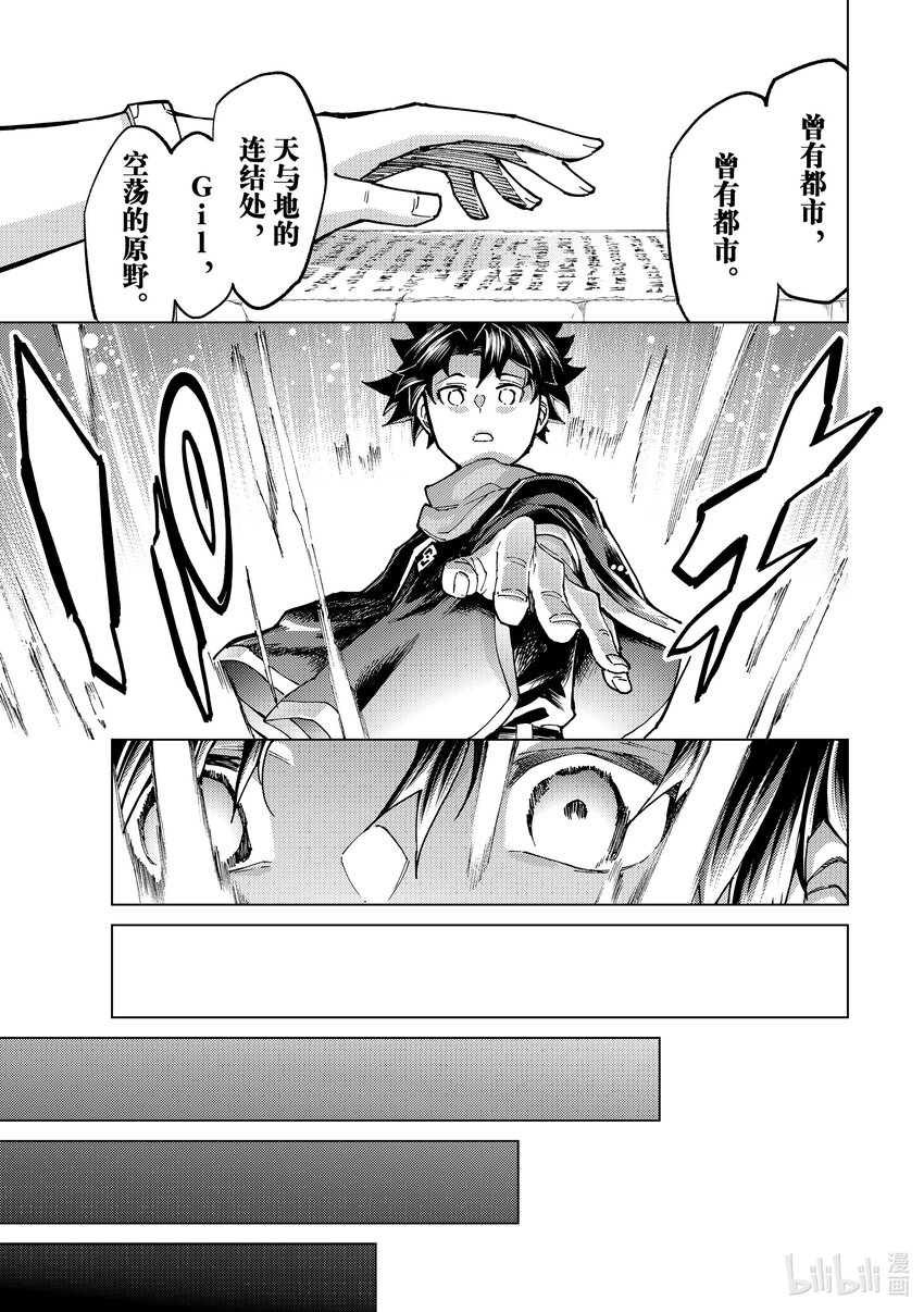 69 第七特异点⑧24