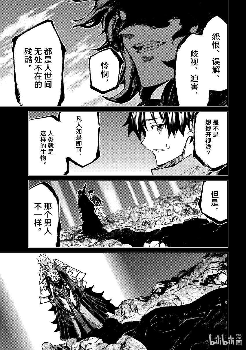 69 第七特异点⑧28