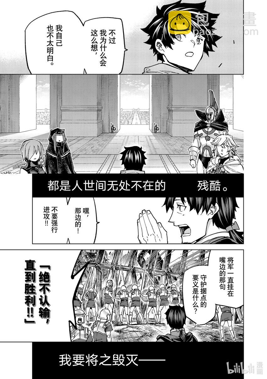 69 第七特异点⑧34