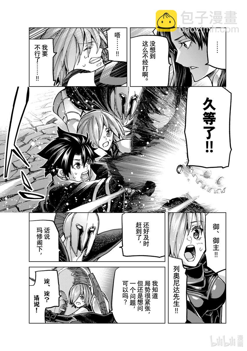 69 第七特异点⑧6
