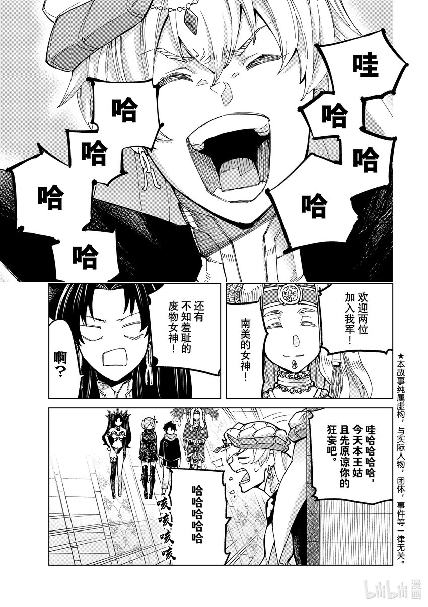 77 第七特异点160