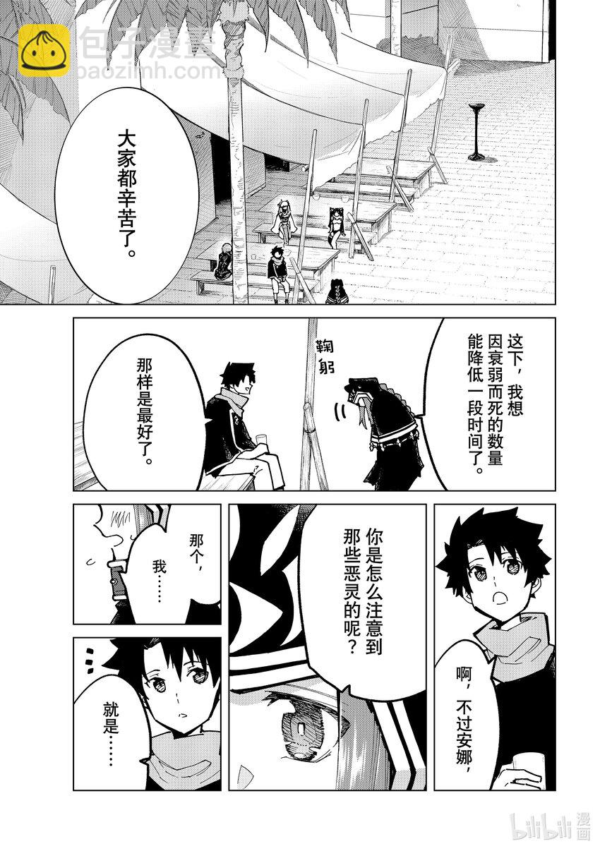 77 第七特异点1612