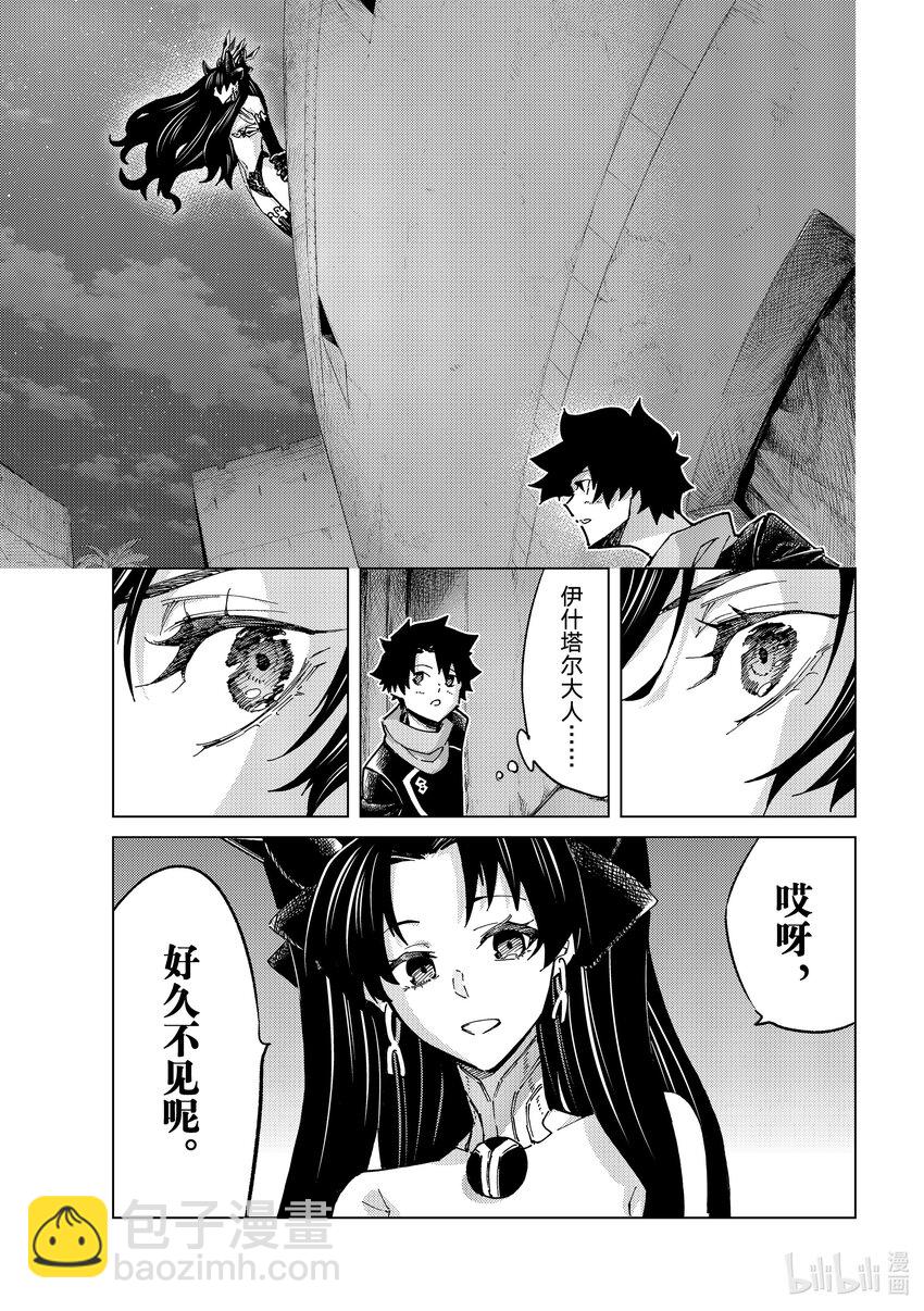 77 第七特异点1616