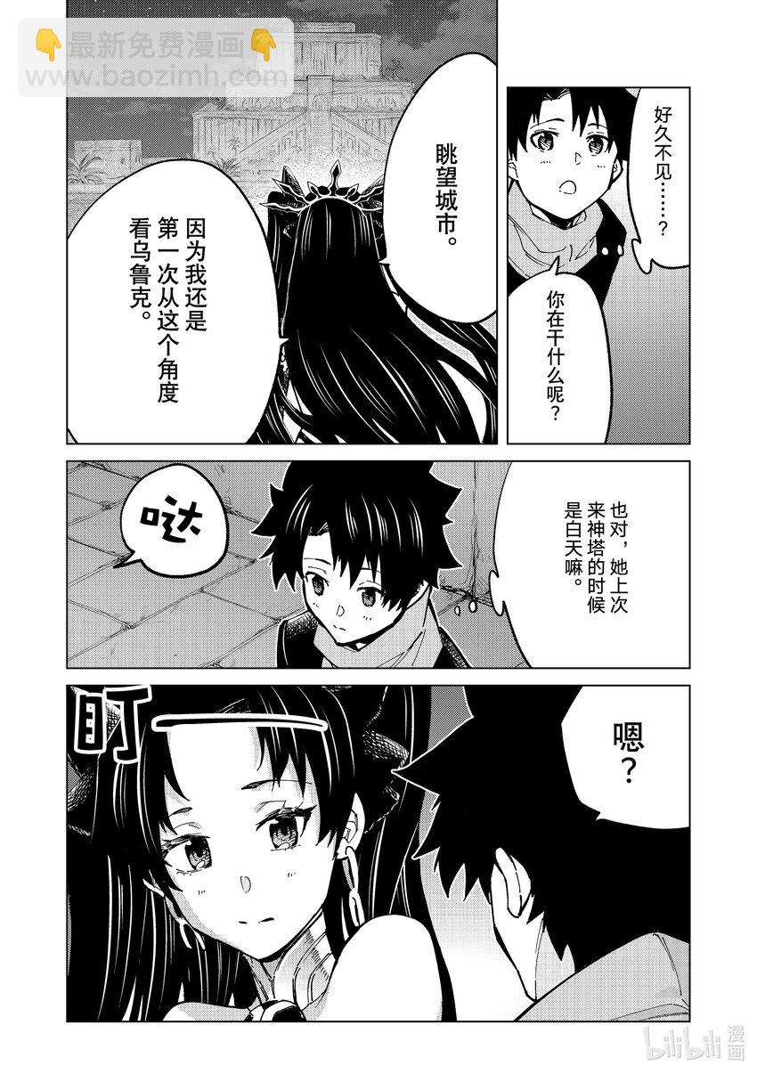 77 第七特异点1617