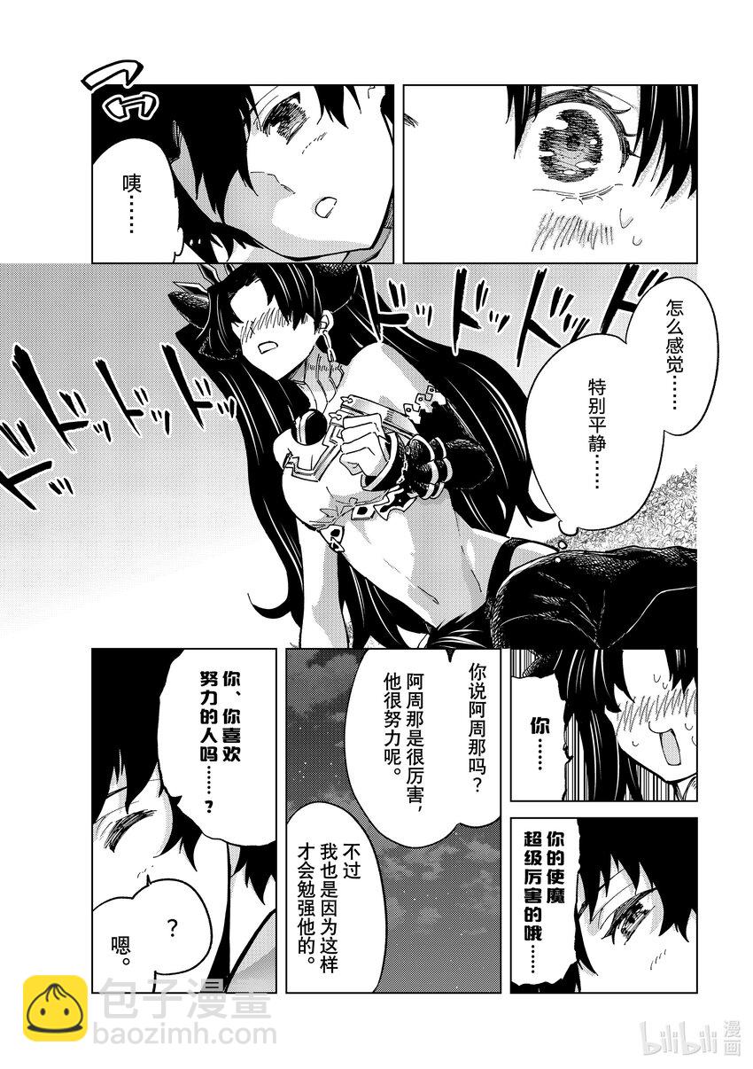 77 第七特异点1622