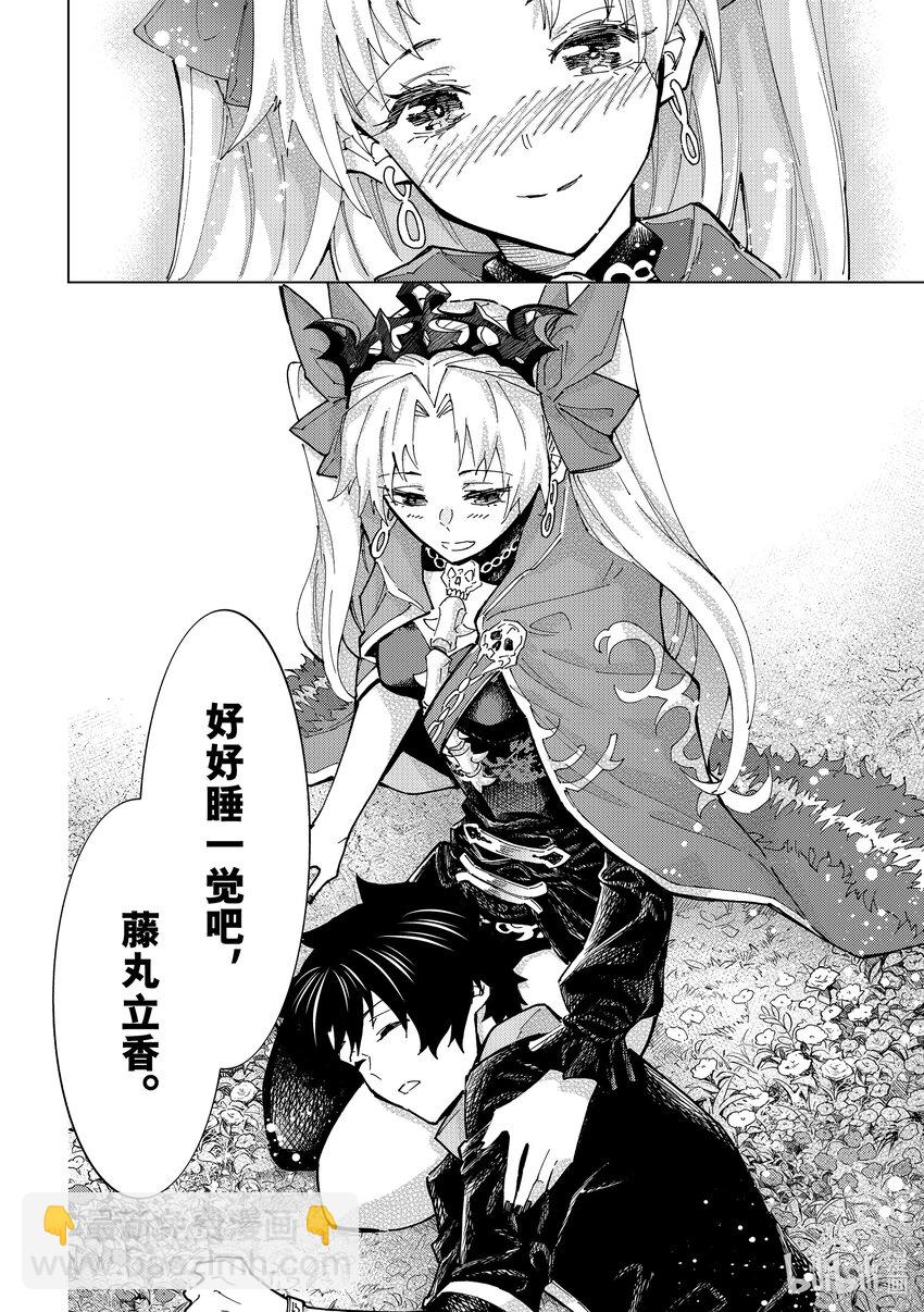 77 第七特异点1625