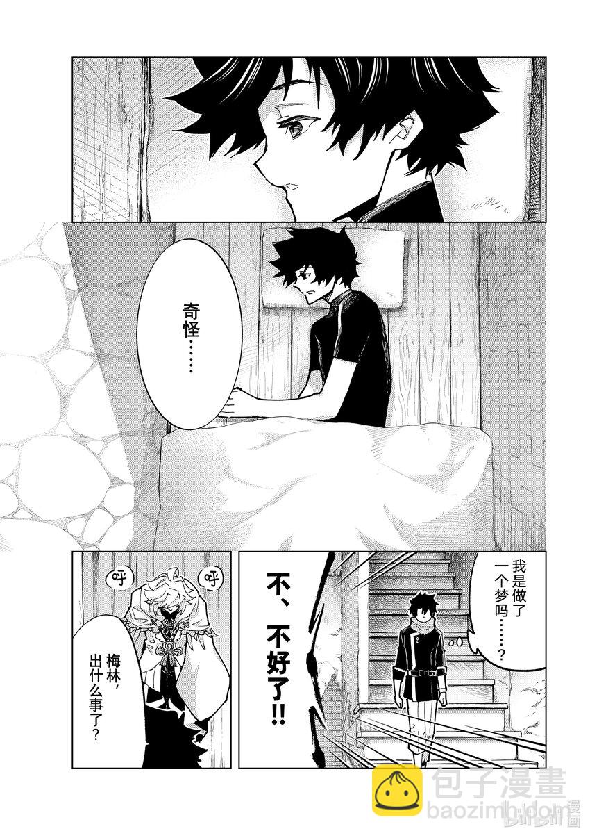 77 第七特异点1626