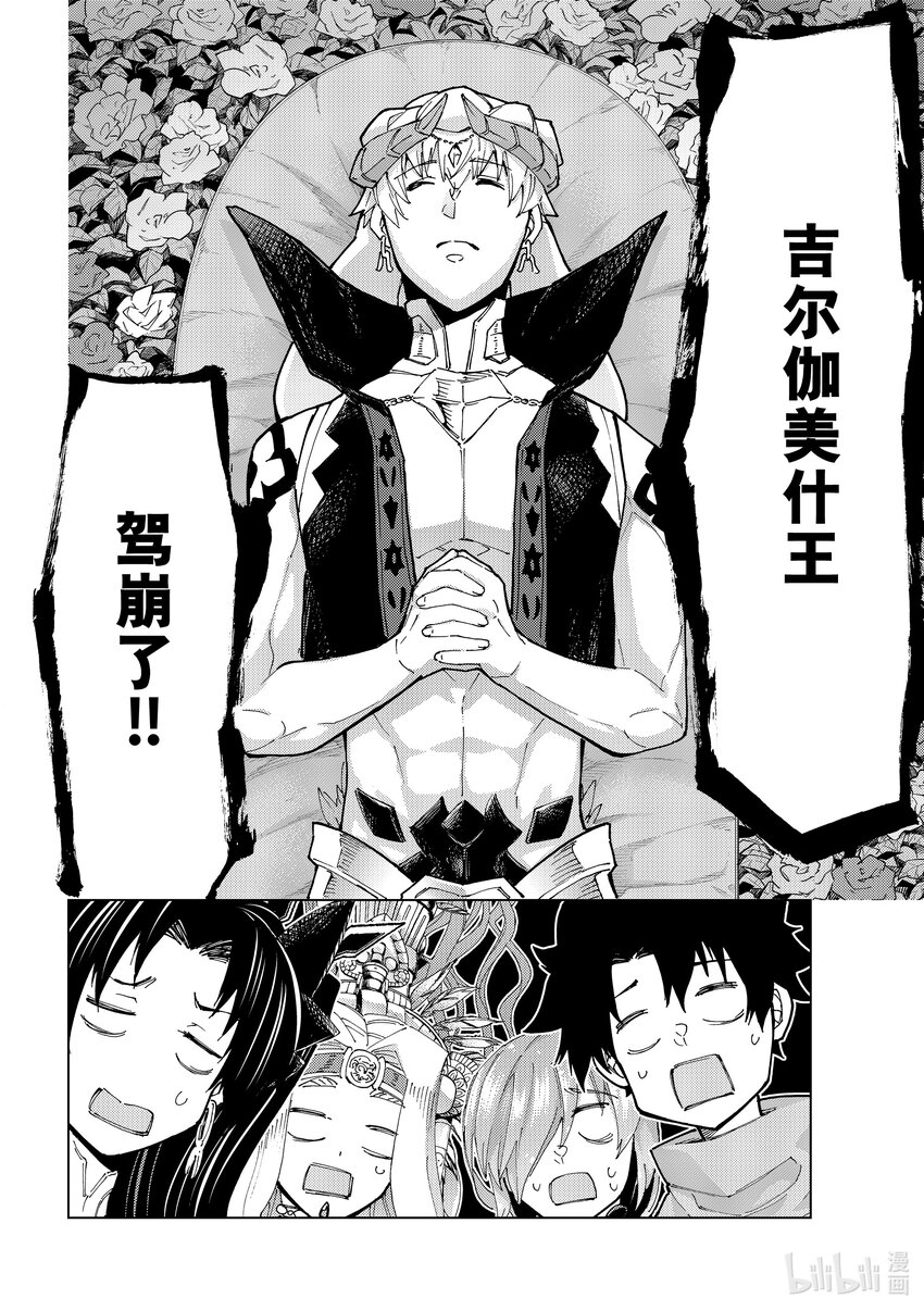 77 第七特异点1627