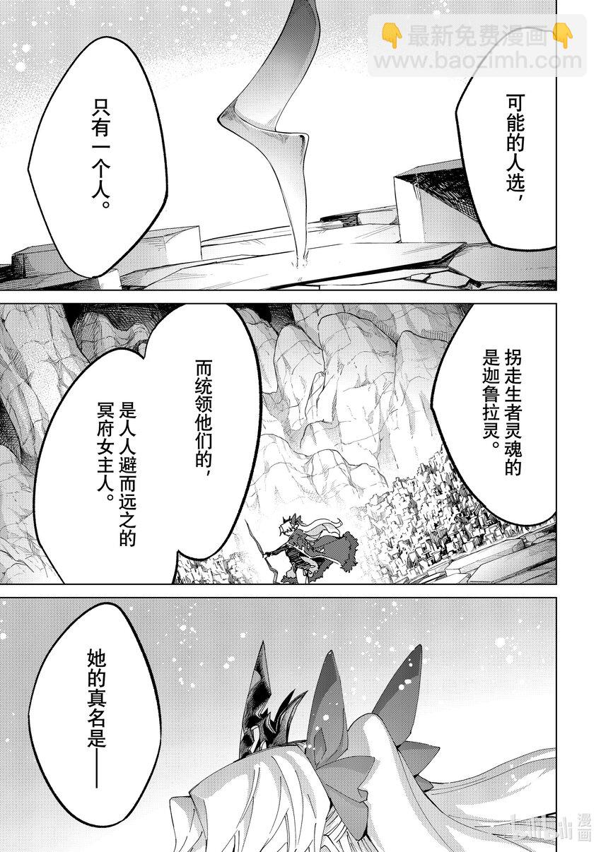 77 第七特异点1632