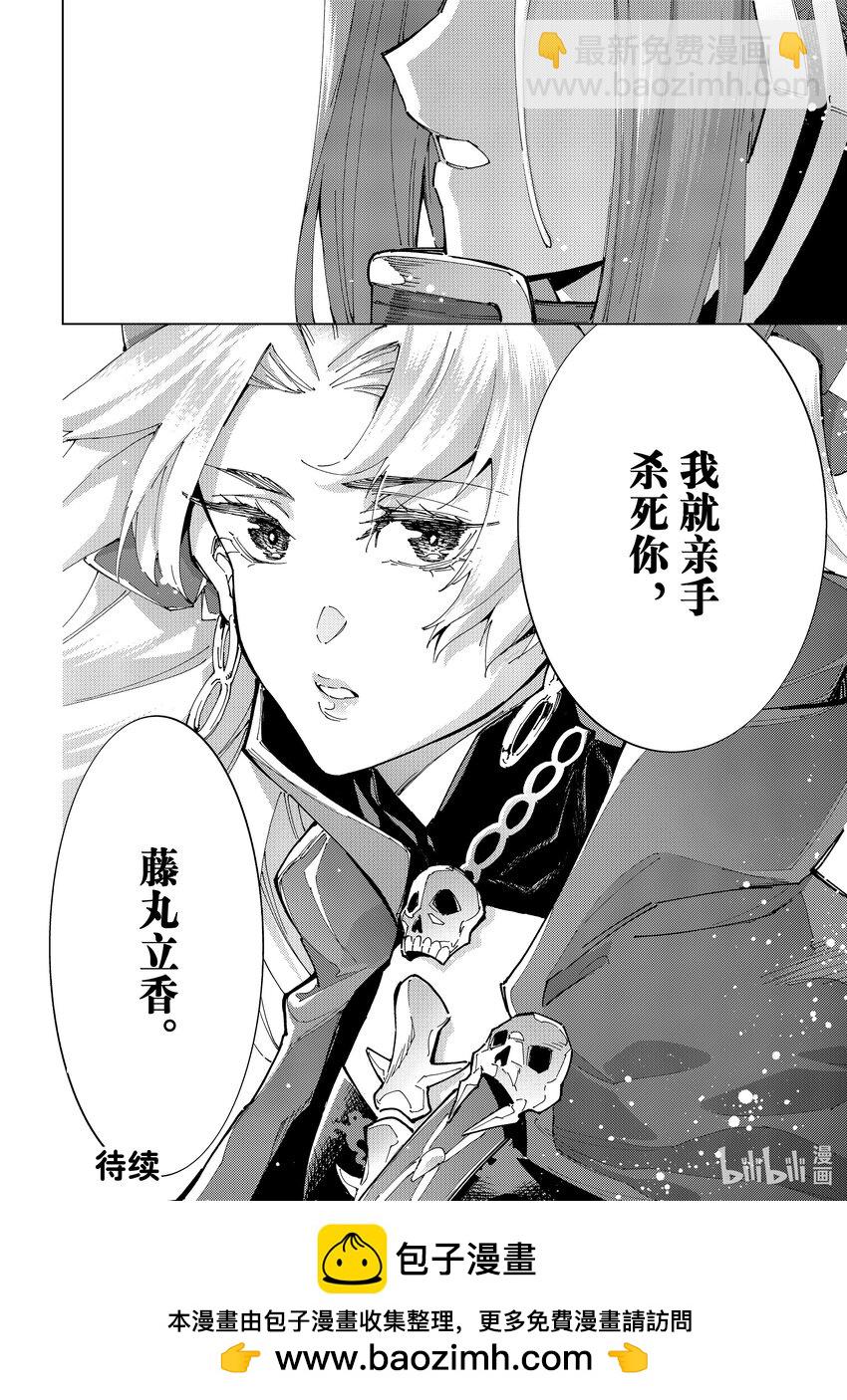 77 第七特异点1635