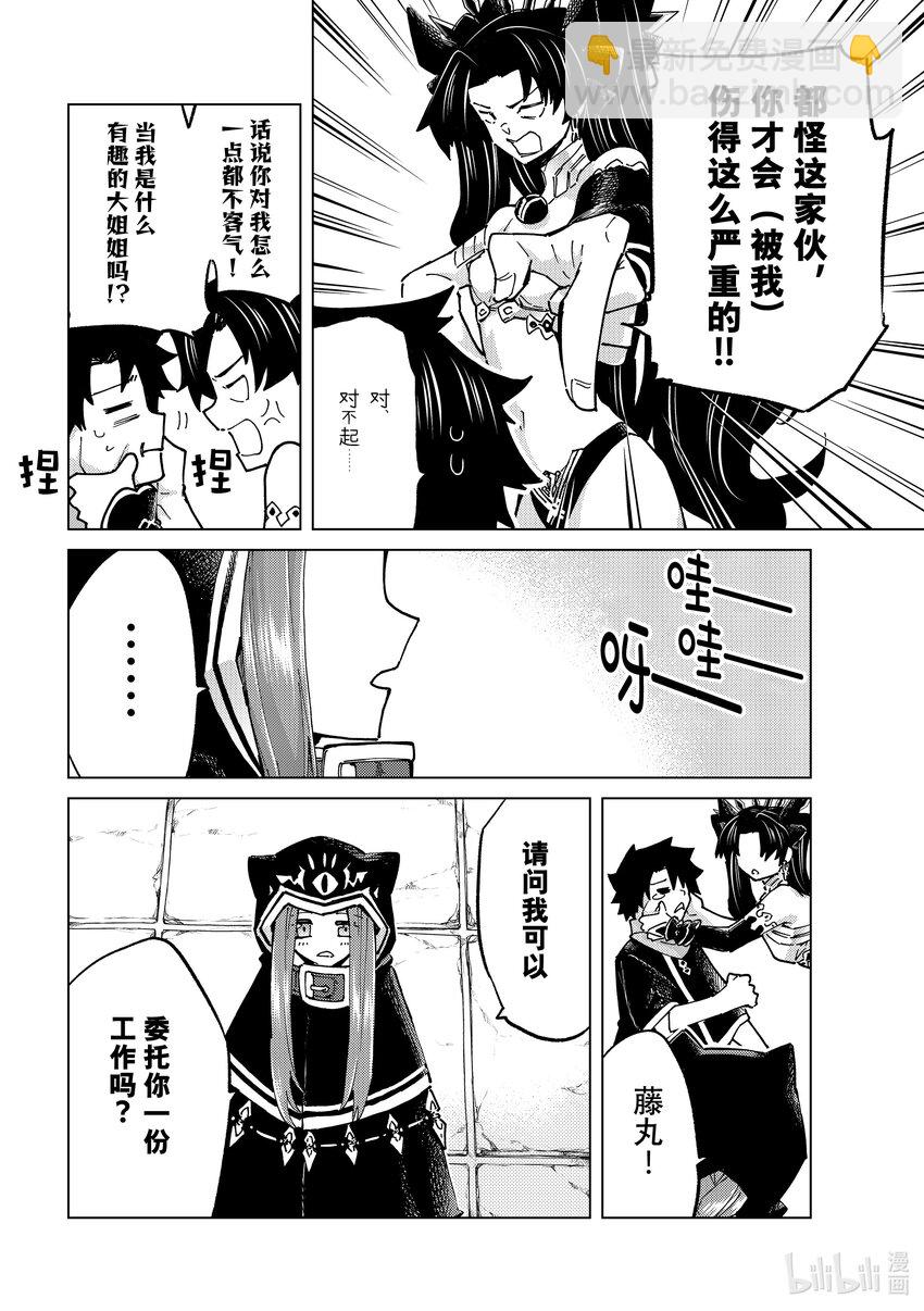 77 第七特异点165
