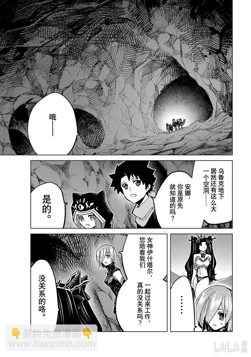 77 第七特异点166
