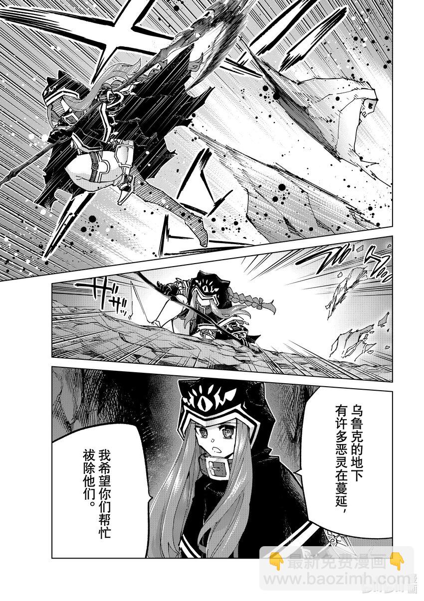 77 第七特异点168