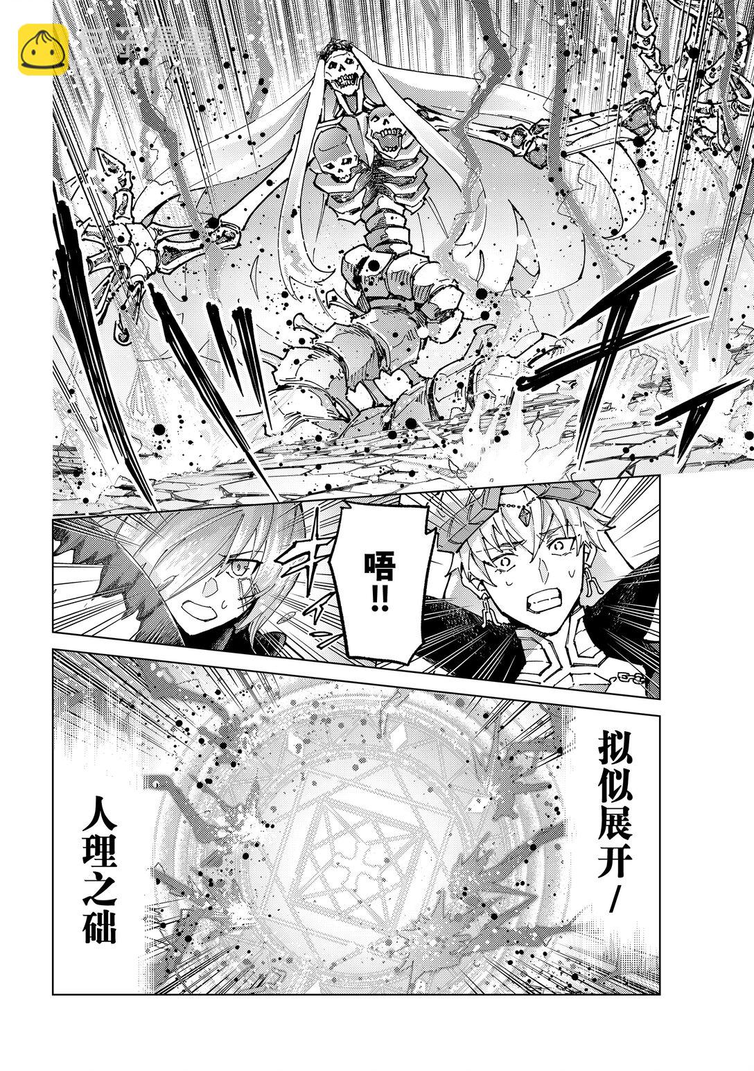 79 第七特异点1811