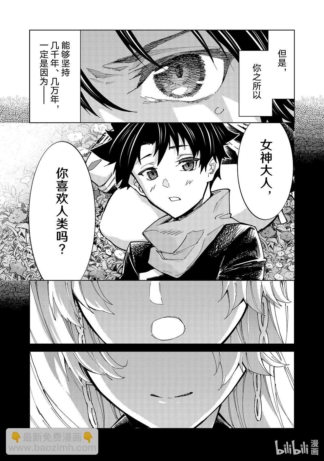 79 第七特异点1821