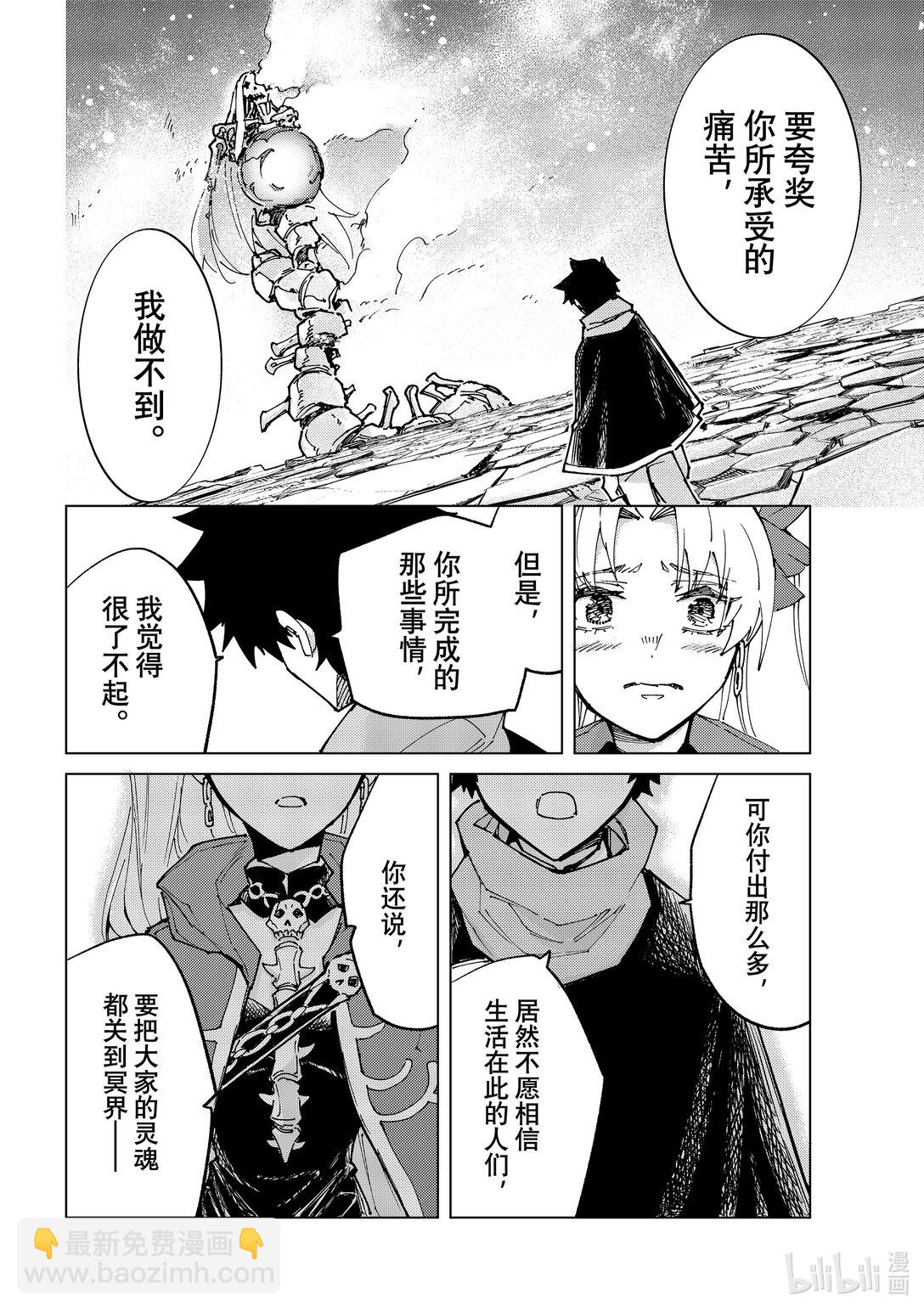 79 第七特异点1827