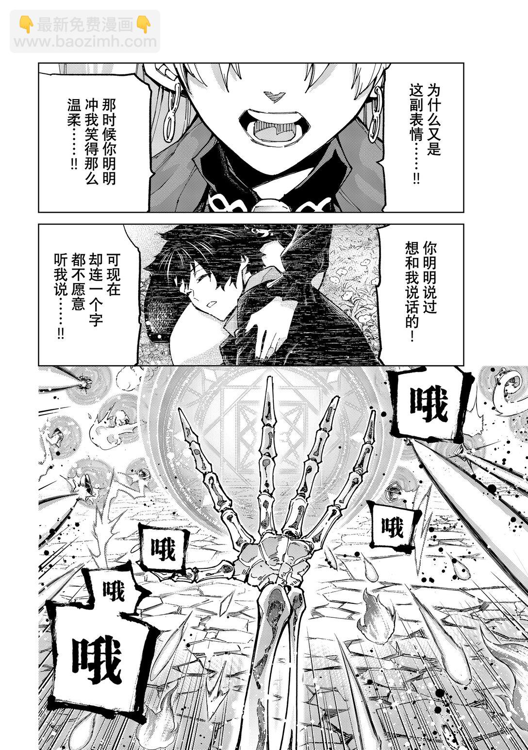 79 第七特异点185
