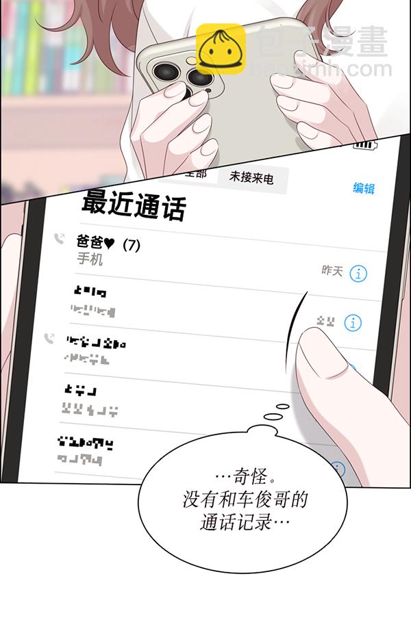 第37话30