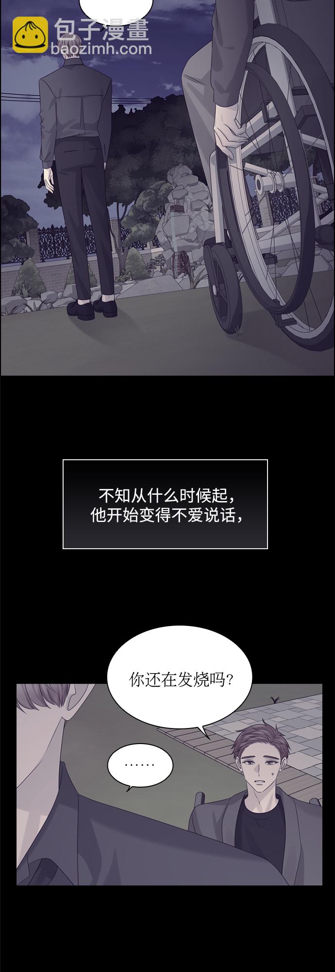 第48话17