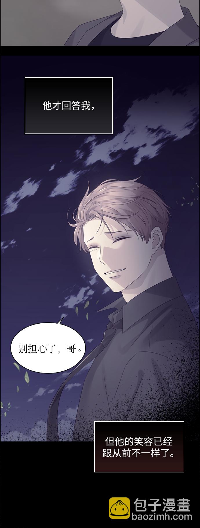 第48话19