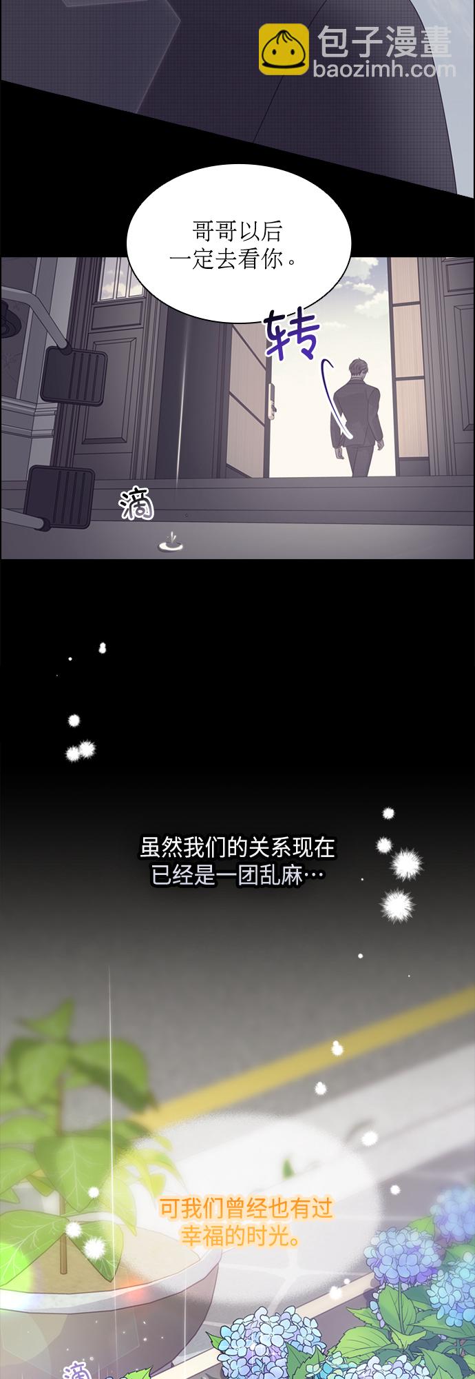 第48话2