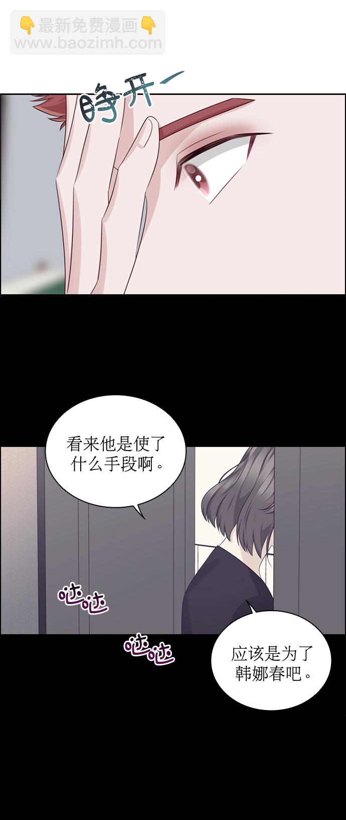第48话27