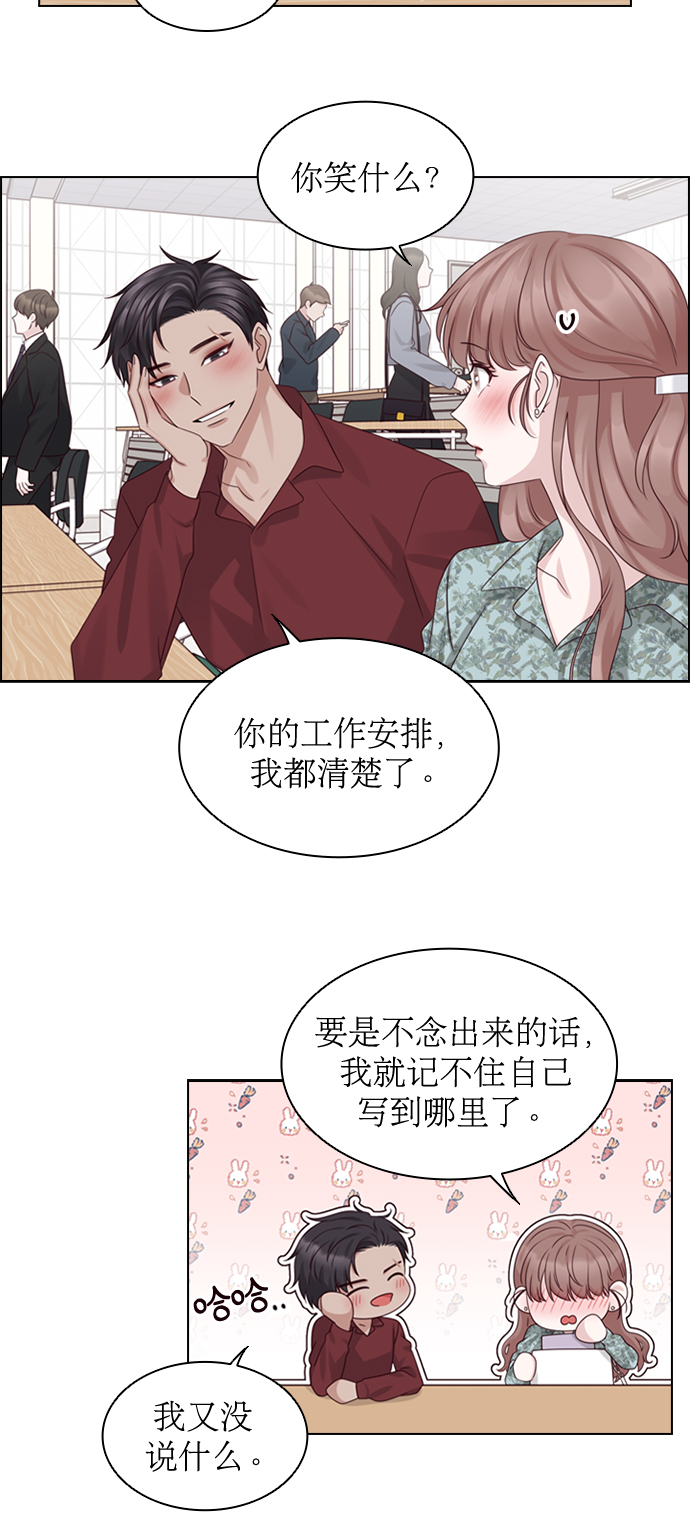 第48话31