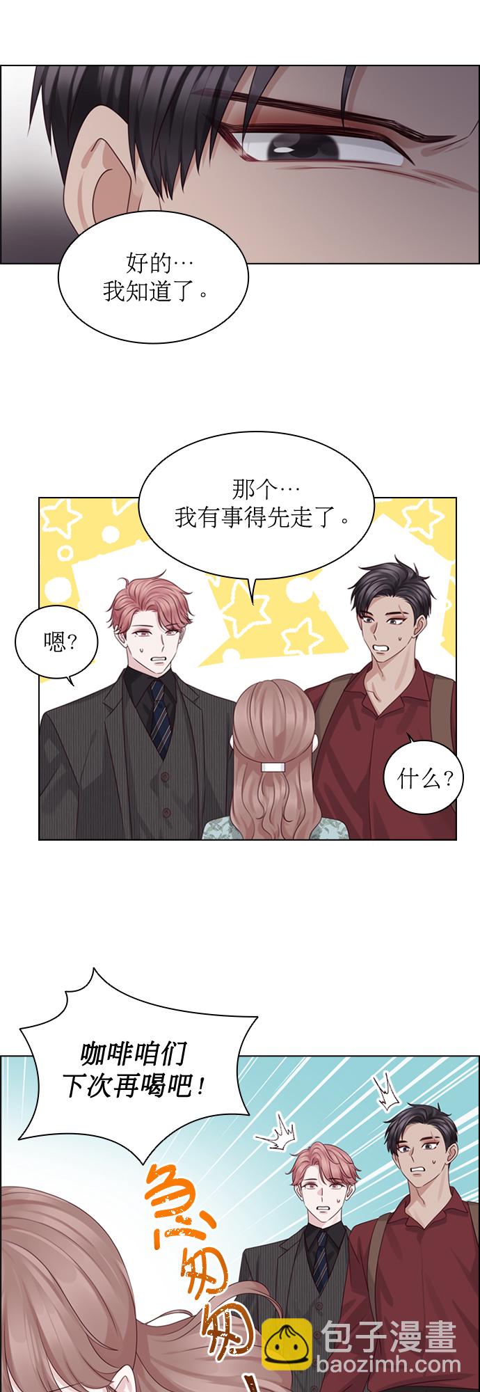 第48话44
