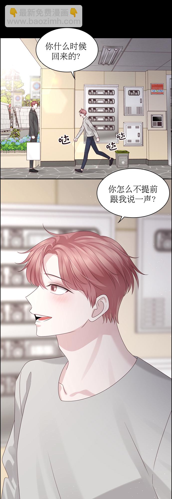 第48话5