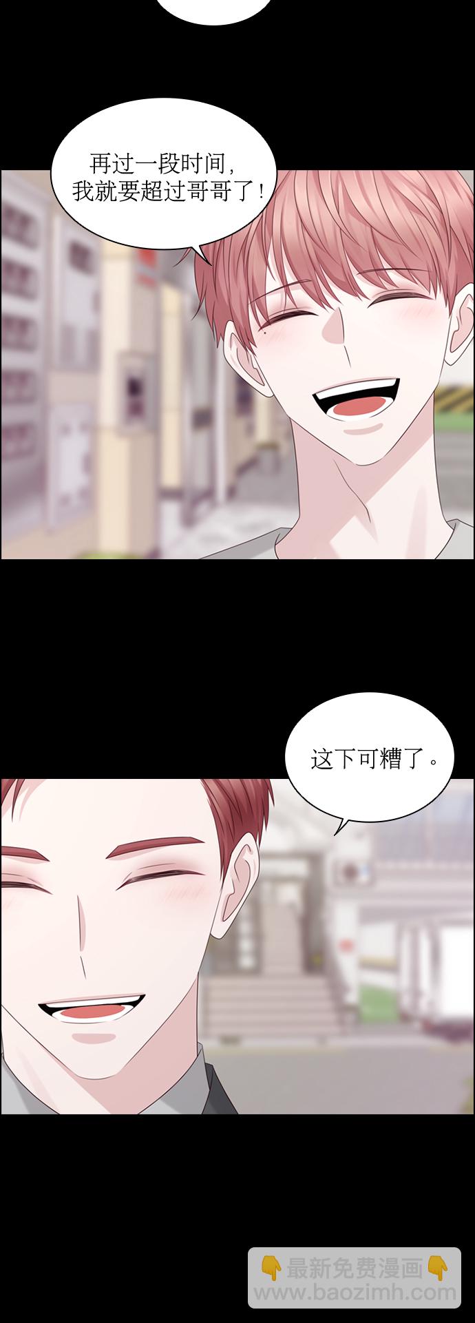 第48话7