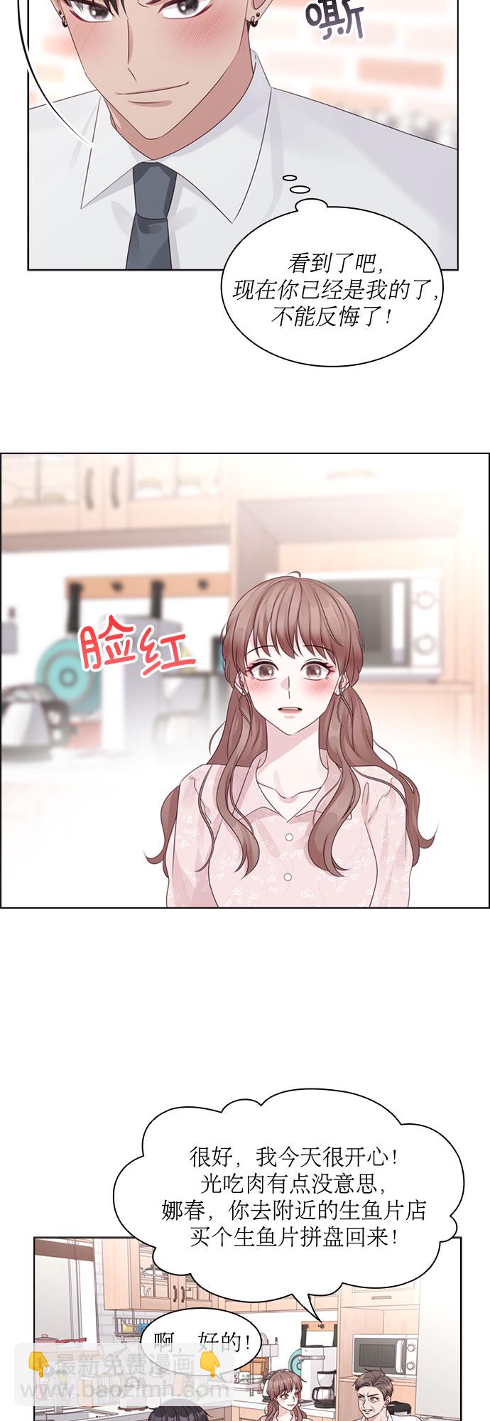 第64话14