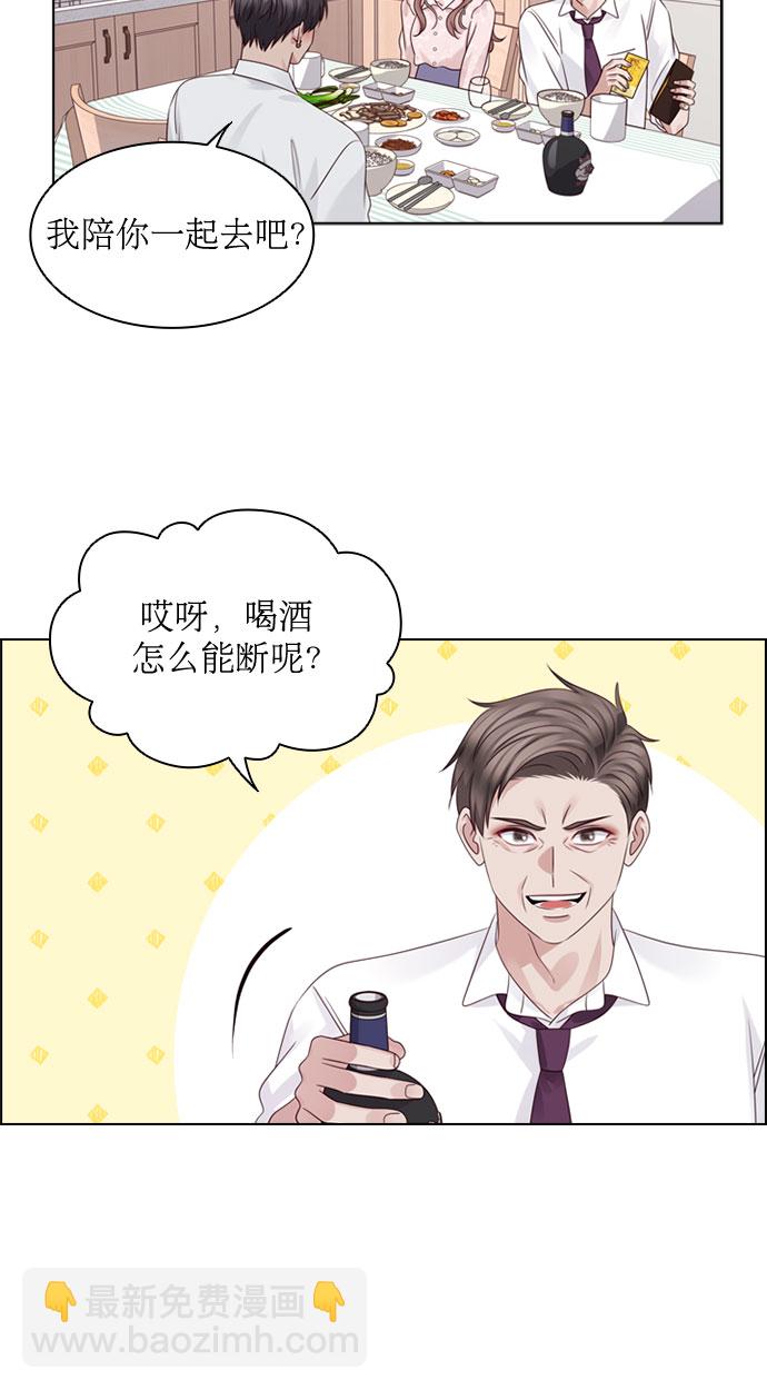 第64话15