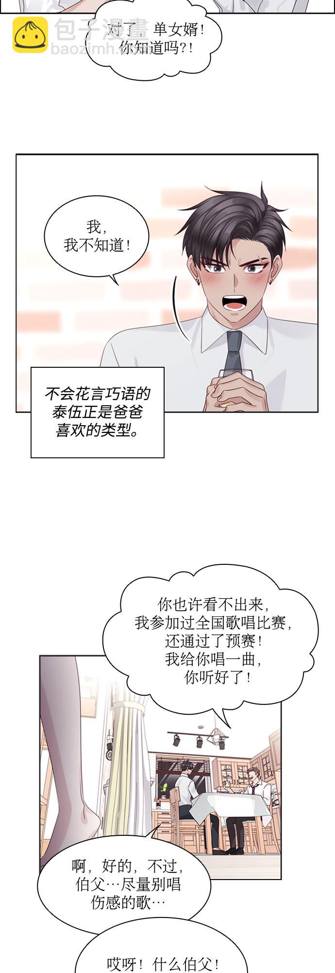 第64话18