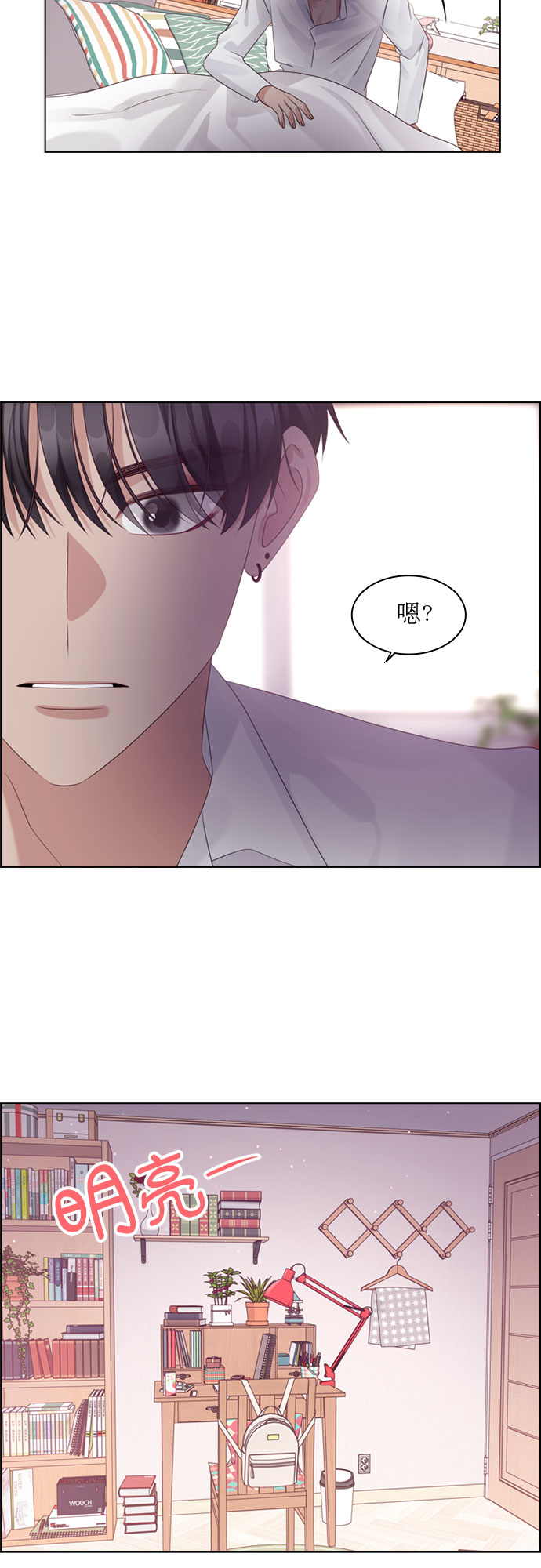 第64话42