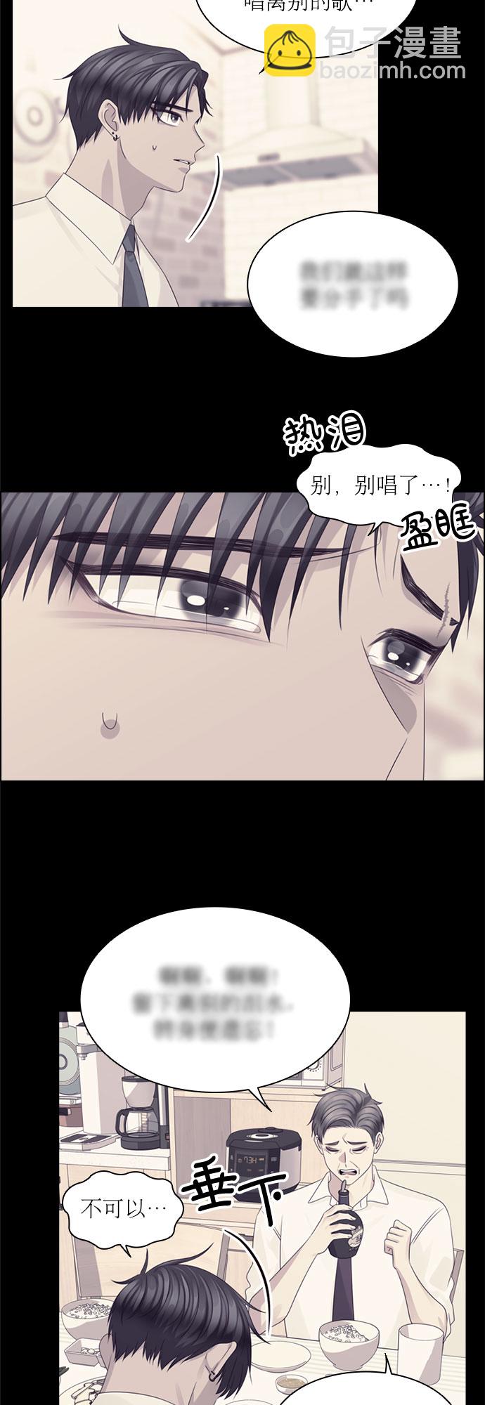 第64话45
