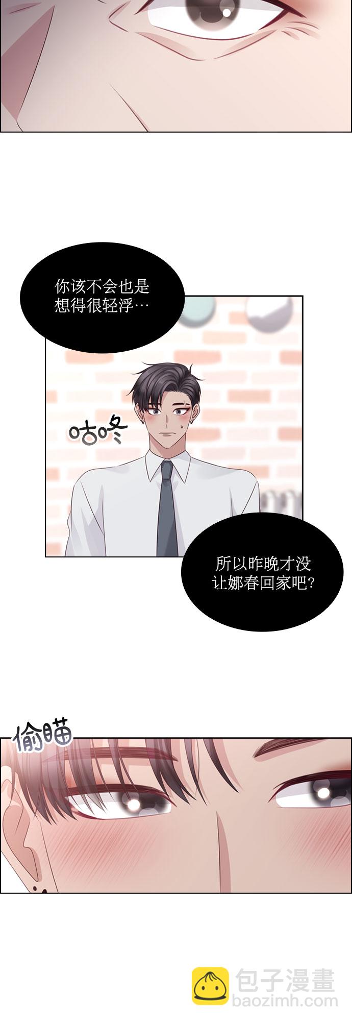 第64话5