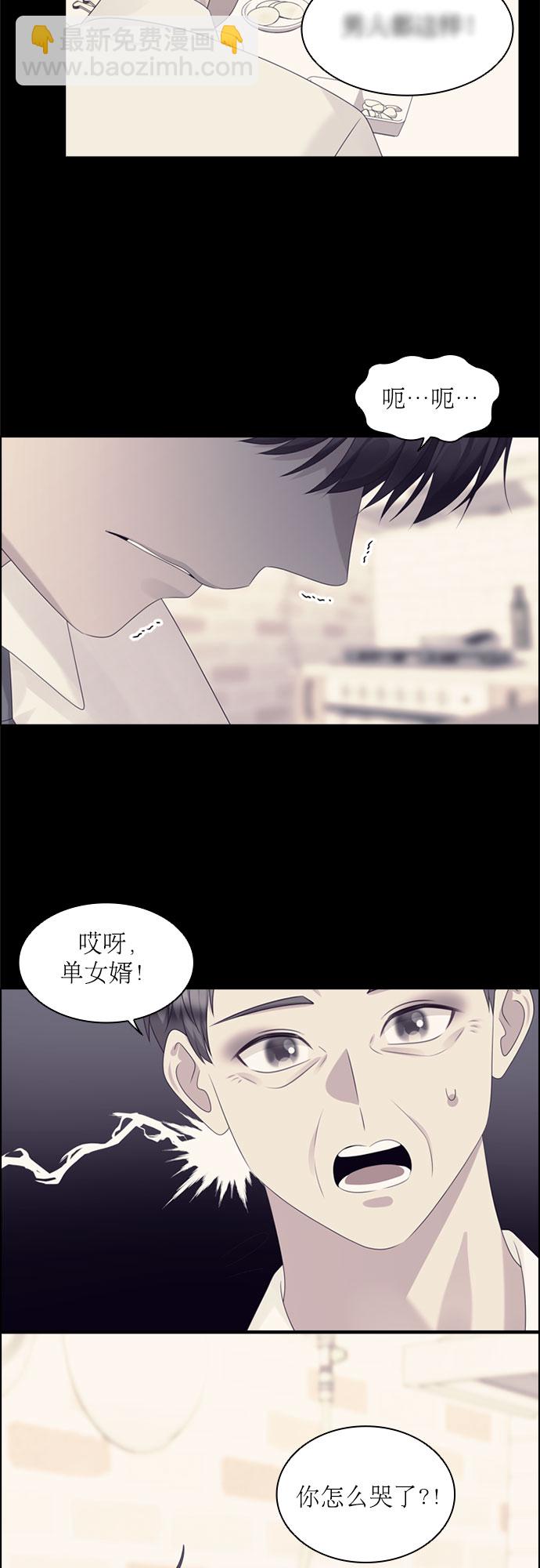 第64话50