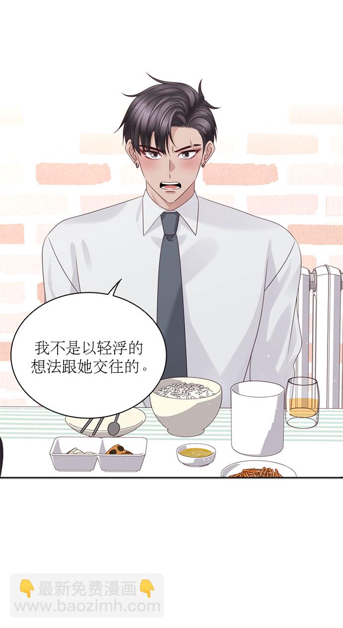 第64话7