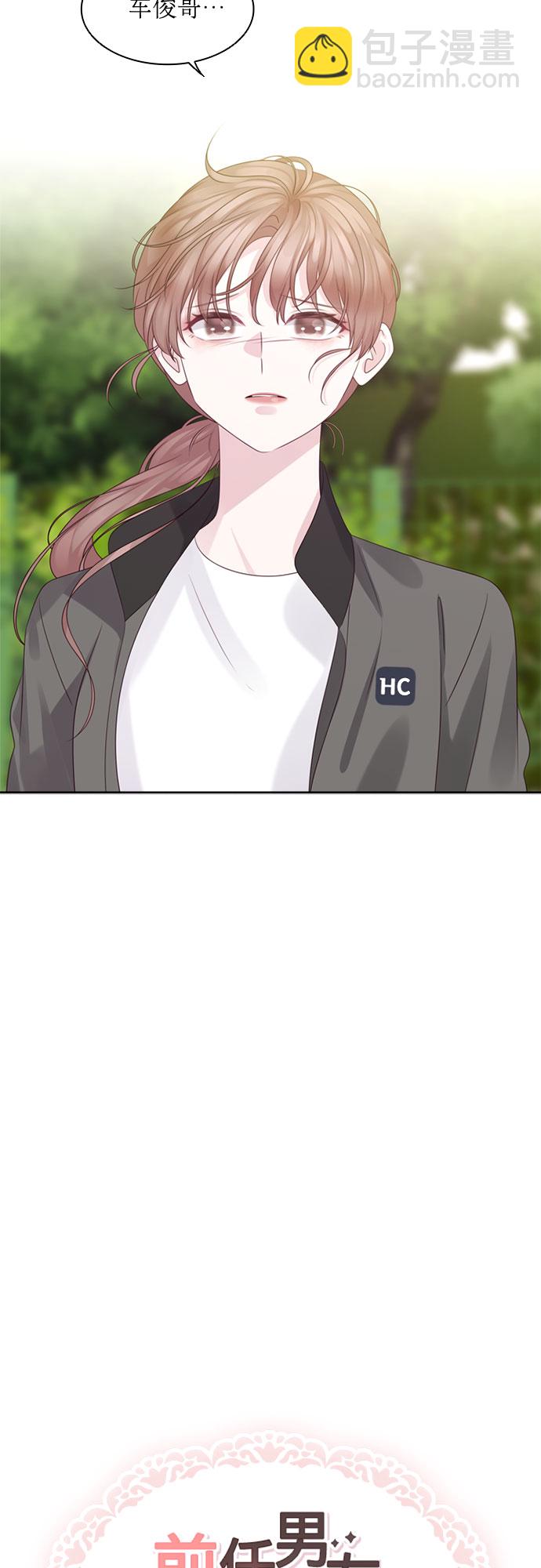 第68话16