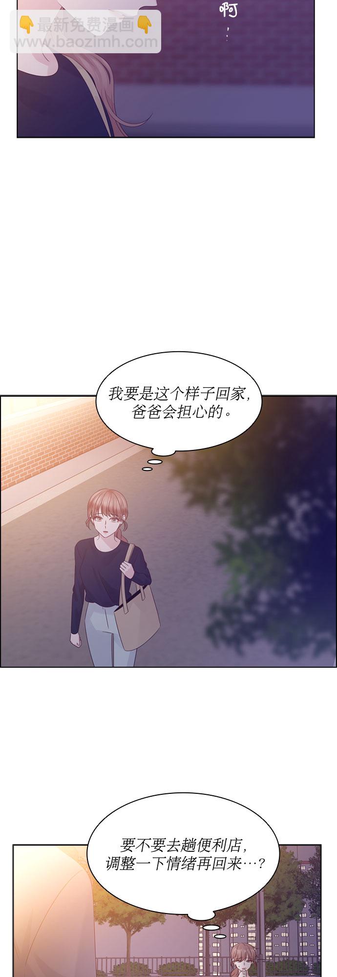第68话19